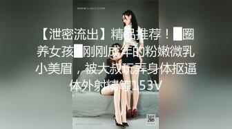 小情人JK表现