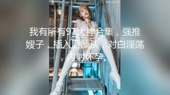 【超美豪乳黑丝】爆乳女神『果如CC』最新高价定制《性感妻子助绿帽老公拿下合同》乳交足交插入内射