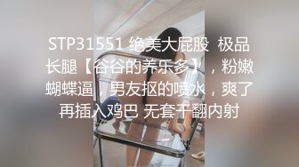 氣質美女報復男友勾搭滴滴司機車內口交開房打炮／巨乳少婦賣車遇粉絲買家主動投怀送抱路邊車震等 720p