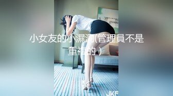  外围女神场，回归后专攻高颜值，清纯甜美，校园风小姐姐，大屌狂干，粉嫩鲍鱼精彩必看