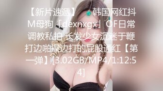 【国产版】[91KCM-115]宋东琳 拜金女的主动献身 91制片厂