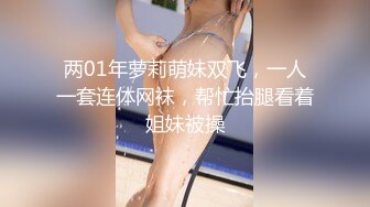 美女的拉扯技巧～樱木樱木莲乃樱木莲