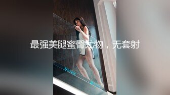 【新速片遞】   童颜巨乳丝袜女仆装诱惑极品妹子，笑起来好甜跟狼友互动撩骚大秀直播互动，揉奶玩逼道具摩擦火辣艳舞好刺激[1.46G/MP4/01:21:37]