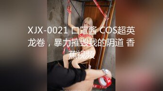 [300MAAN-607] 發現了個Cos鬼滅之刃禰豆子的美女帶回去內射性愛