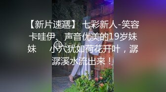 STP29602 ?稀有露脸? 高端ACG业界女神爆机少女▌喵小吉▌邻家小妹《小吉的秘密花园》清纯白丝诱人美穴 鲜鲍嫩萝  VIP0600