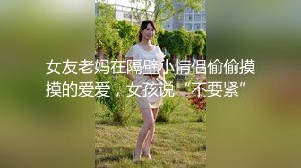 后入，最后喷背上，申精