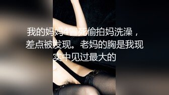 宅男女神笙笙收費房洗澡自拍