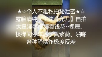 极品粉鲍鱼小乔吃不饱，把炮友榨干了携两个轻熟女闺蜜一块露脸自慰特写三个粉穴