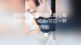 三女共侍一男！女上位 口交各种方式榨干男主【桃子】精尽人亡爽到上天！ 最新合集【111v】 (3)