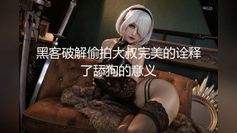 ⭐⭐⭐核弹巨乳！【老公不在家】12月最新付费(2)圣诞福利