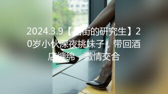  最新流出酒店偷拍 校园系列戴眼镜的素人大学生和男友开房阳光正好