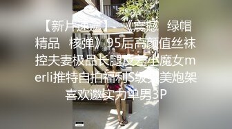 蒙眼娇小身材妹妹~情趣装黑丝美腿~抓起屌吸吮~躺在身上操美臀，没搞几下就射了