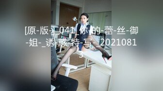   女同学被班上好几个了男生胁迫脱她衣服摸奶子,还掏出鸡巴让她吃,还插入她无毛白虎逼