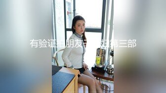  黑木耳小姨子激情3P，全程露脸跟两蒙面大哥啪啪，揉奶抠逼交大鸡巴