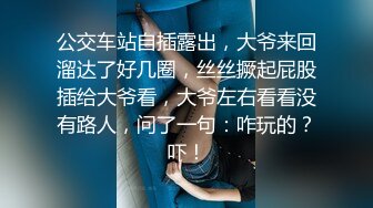 学校军训时偷拍的大一新生学妹尿尿，好极品的粉嫩鲍鱼,不知道以后会便宜哪个小子