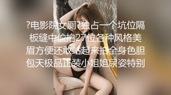 极品OL装丝袜制服美女尿尿1