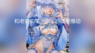 【钻石级❤️推荐】麻豆传媒豪乳女神吴梦梦无套系列