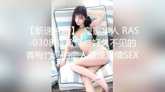 TS伪娘人妖❤️Kittyyumiko❤️喜欢和直男做 甜美可爱的外表下长着一根大肉棒 反差感十足！【219V】 (105)