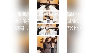 【户外挑战者】土豪玩转洋妞~ 俄罗斯极品模特美女~道具趴趴【42V】 (13)