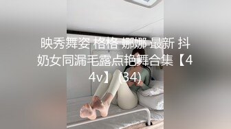   最新极品流出超美身材极品女神Yuri房间角落都留有性爱痕迹 无套各种操 快射时插嘴里爆