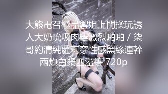 ✨淫荡御姐女神✨牵着G链 穿着丝袜 丁字裤 主人你轻点 包臀裙 让多少男人欲罢不能 被玩坏了 艹喷了还要把精液都灌进来