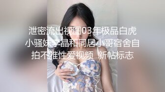 【爱情丶故事】网聊良家人妻，洗个澡继续第二炮，舔弄无毛骚穴，很爽闭眼享受，后入激情爆操