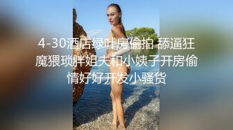 【极品爆乳萝莉】兔崽爱喷水 主人的肉便器 肛塞嫩萝翘臀待插 诱人鲜嫩白虎阴户 阳具疾速抽插 少女美妙呻吟催精