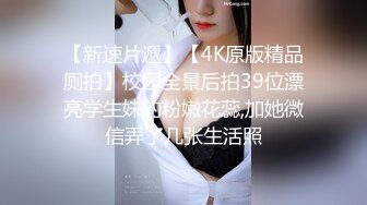 绿帽大神❤️找单男3P骚妻！极品美腿人妻，穿各种丝袜美腿做爱，被单男和老公一起干，极度淫乱