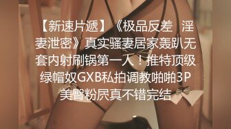 逼逼非常粉嫩妹子跳蛋震动自慰秀