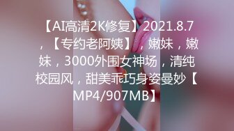 【新速片遞】⭐⭐⭐【2023年新模型，2K画质超清版本】2021.7.5，【欧阳专攻良家】，良家，E罩杯少妇两炮，无水印