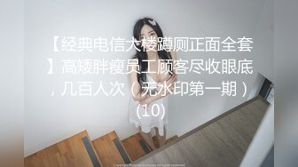  性感OL白领 办公室新来的高颜值女同事，操起来就喊着不让停，各种姿势都很配合