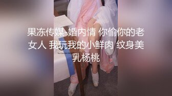   大屌极品探花约炮JK制服外围大学生暴力后插把妹子干趴了射她后背