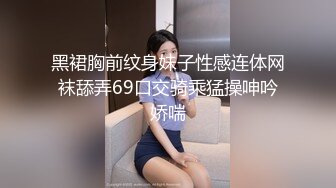 【新片速遞 】 KTV女厕连拍多位大长腿美女❤️其中一位喝多了一屁股摔进粪坑