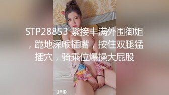 ❤❤气质尤物女神美少女，外表清纯甜美，脱光光自摸揉穴，大屌炮友埋头舔，躺着一顿输出