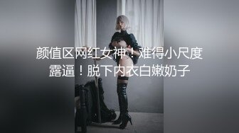  午夜丶寻花歌厅探花学生制服清纯妹子，撩起衣服揉奶子深喉交，上位骑乘翘起屁股后入