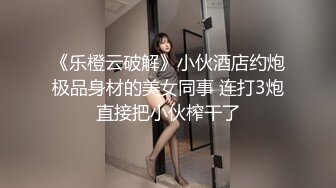 豪放女啥都敢玩