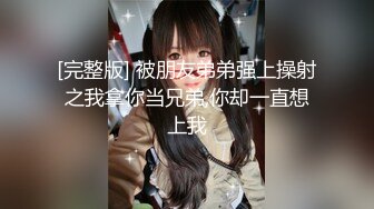 美女大学生和同学攀比为买名牌包包网上找寻富二代男朋友满足虚荣心 - 语伊