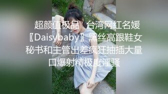 ❤️√极品完美少妇约见炮友 酒店开房一对大灯很晃眼 无毛粉鲍 被干的嗷嗷叫主动骑乘 射一屁股