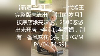 _高颜值女神，苗条白嫩大长腿裹胸包臀裙，舔逼啪啪