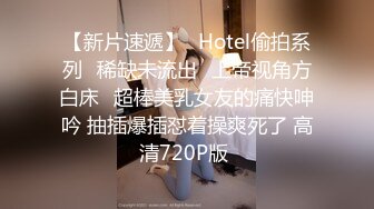 街头小店偷拍 西服长发美女 杂乱的穴毛上挂满了尿珠 逼缝微微分开 里面还挺粉