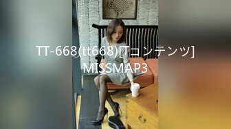 TT-668(tt668)[Tコンテンツ]MISSMAP3