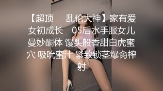 【新片速遞】良家气质黑衣苗条小美女楚楚动人温顺丰满，揉搓把玩口交吸吮，这软软大屁股啪啪抽送碰撞体验超赞美妙喷射【水印】[1.66G/MP4/58:12]