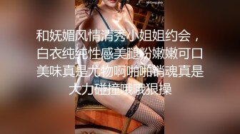  外表清纯乖巧妹妹！居家炮友操逼！扶着屌往逼里塞，妹妹好想被操，细腰蜜桃美臀