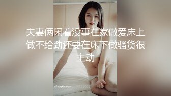 瘦的耐操