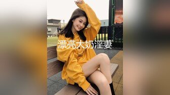 【新速片遞】  商场女厕偷拍染着亚麻色头发的小妹白净的无毛B