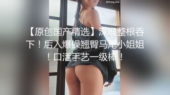 美少女91女神▌小情趣 ▌开档牛仔迷情 撞击蜜臀刮擦白虎阴户