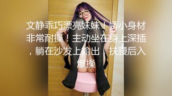 漂亮美眉 舒服吗 舒服 老公不要停 射哪里嘴里还是逼里 射逼里 在家被男友无套输出 内射