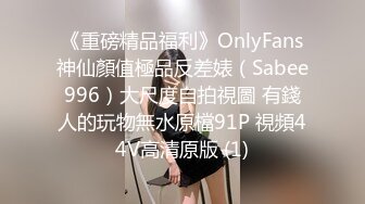 8/24最新 又一个大学生下海了为了赚取生活费始终还是出卖肉体VIP1196