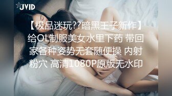 小区少妇终于被我拿下，黑丝戴上眼罩直接深喉抽插