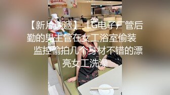 麻豆传媒&amp;渡边传媒 DB011 搭讪黑丝小只马初次见面变炮友